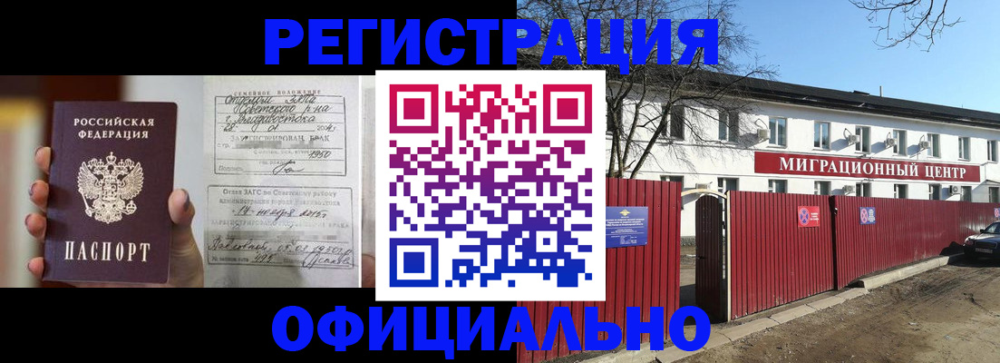 регистрация для дет. сада в Астрахани
